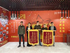 新思路裝飾||又獲錦旗◇施工規(guī)范，質量上乘