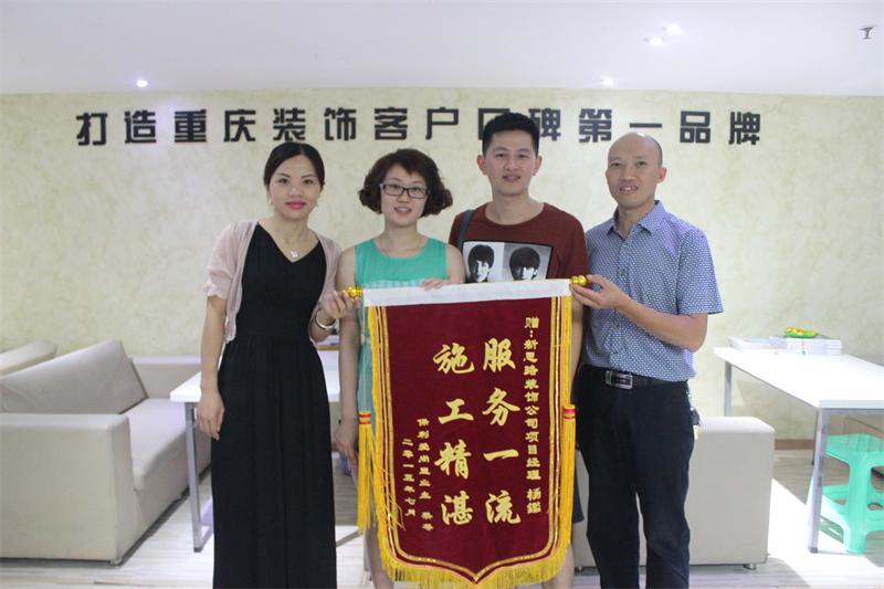 服務(wù)一流，施工精湛——客戶(hù)親送錦旗表謝意