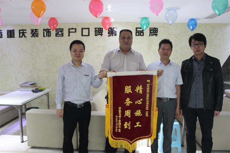 精心施工，服務(wù)周到——客戶(hù)送來(lái)感謝錦旗